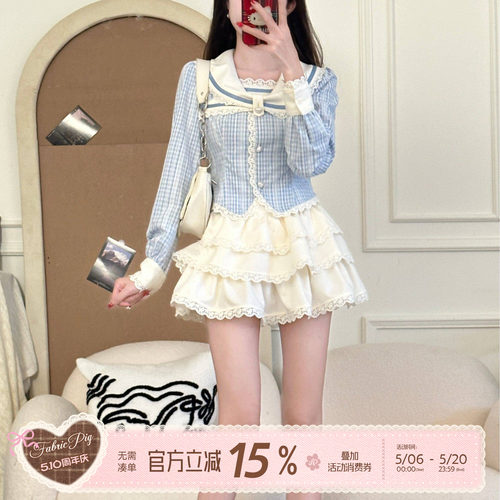 织物猪 云端少女 甜妹纯欲风套装女蓝白早秋JK制服蛋糕短裙两件套