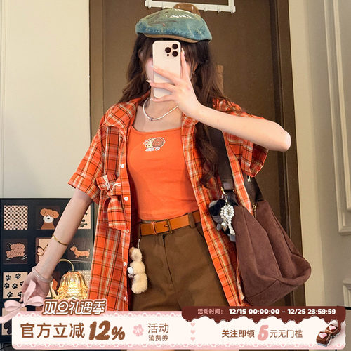 织物猪  橘日棕岛 格纹短袖衬衫套装女夏日穿搭背心+短裤三件套