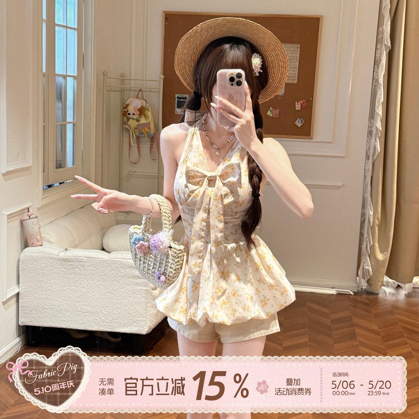 织物猪 黄油小碎花 甜美碎花挂脖背心T恤女夏法式蝴蝶结花苞上衣