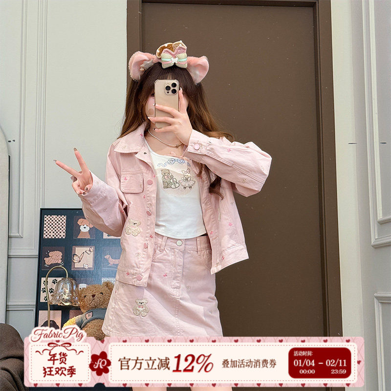 织物猪 糖果小熊 甜美风浅粉色短裙套装女春季刺绣短款牛仔外套