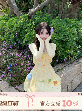 织物猪 芙蕾物语 多巴胺奶黄色吊带连衣裙女小个子夏甜美波点裙