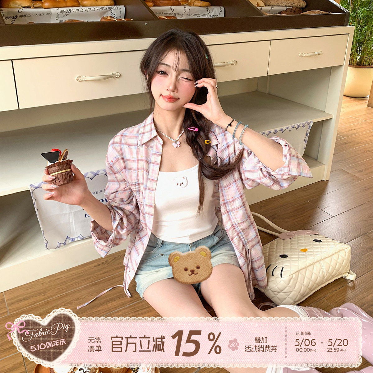 织物猪 糖果兰兰 韩系粉色格纹衬衫套装女春夏甜美吊带短裙三件套