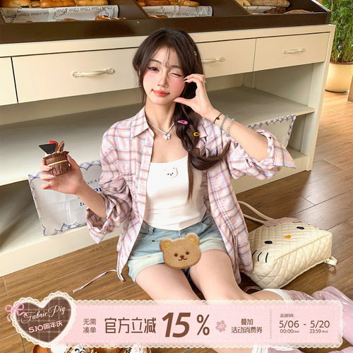 韩系粉色格纹衬衫套装女春夏