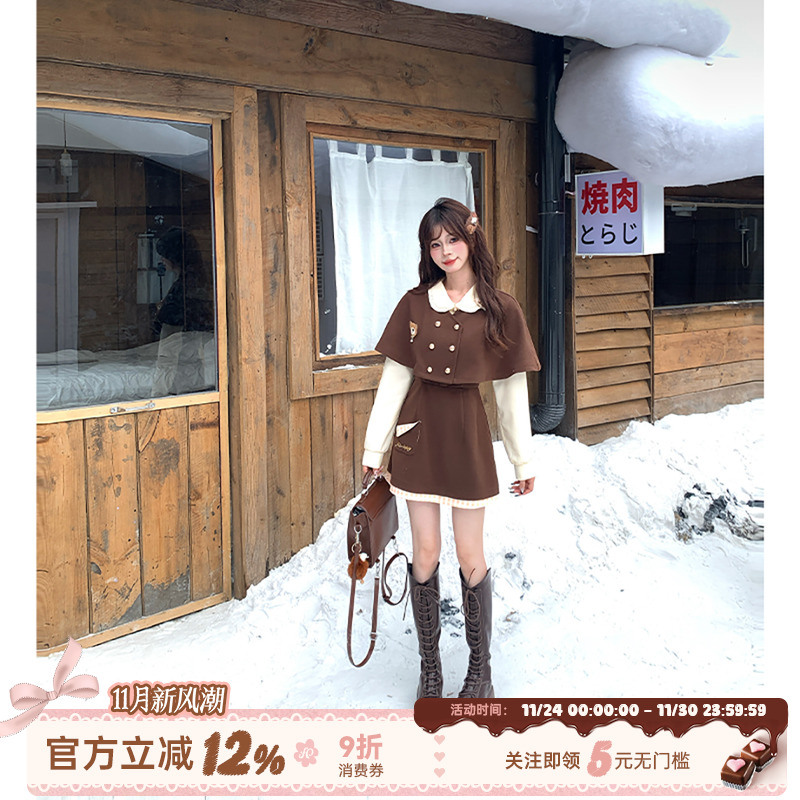 学院风假两件娃娃领连衣裙女