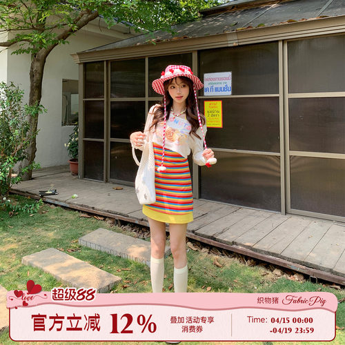 多巴胺穿搭彩色度假风挂脖连衣裙