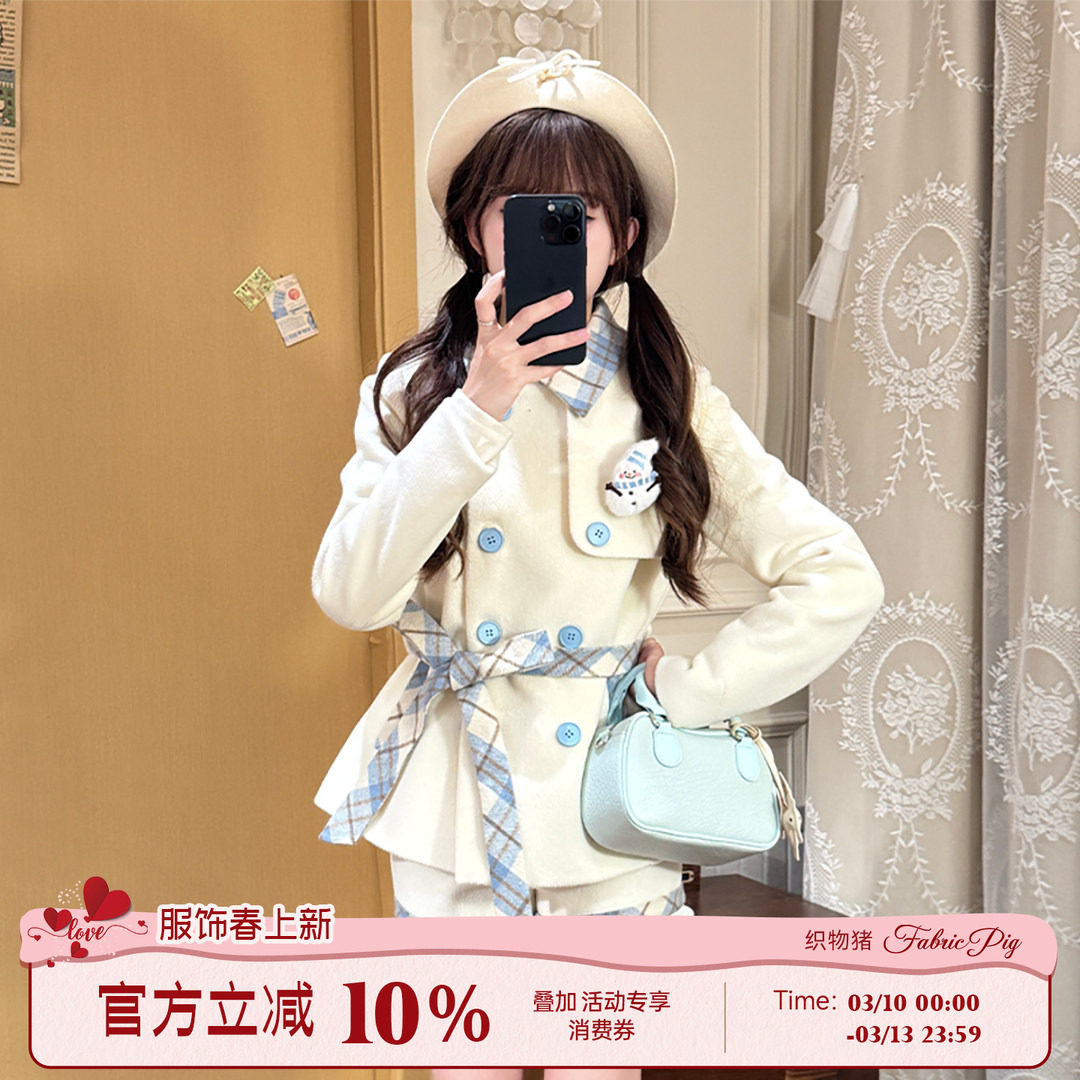 织物猪 暖冬恋歌 千金感拼接格纹毛呢外套女秋冬束腰风衣夹克上衣