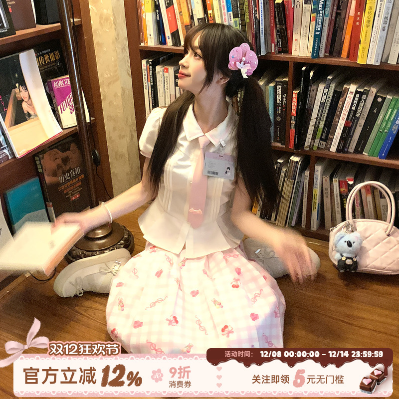 织物猪 美高甜心 甜美学院风JK制服衬衫套装女粉色印花格子半身裙