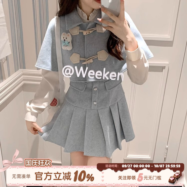 千金感斗篷披肩连衣裙套装女