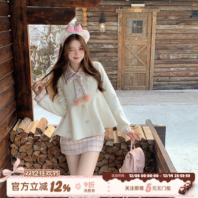 织物猪 奶盐小兔 粉杏色翻领外套女秋冬毛呢套装格子半身裙两件套