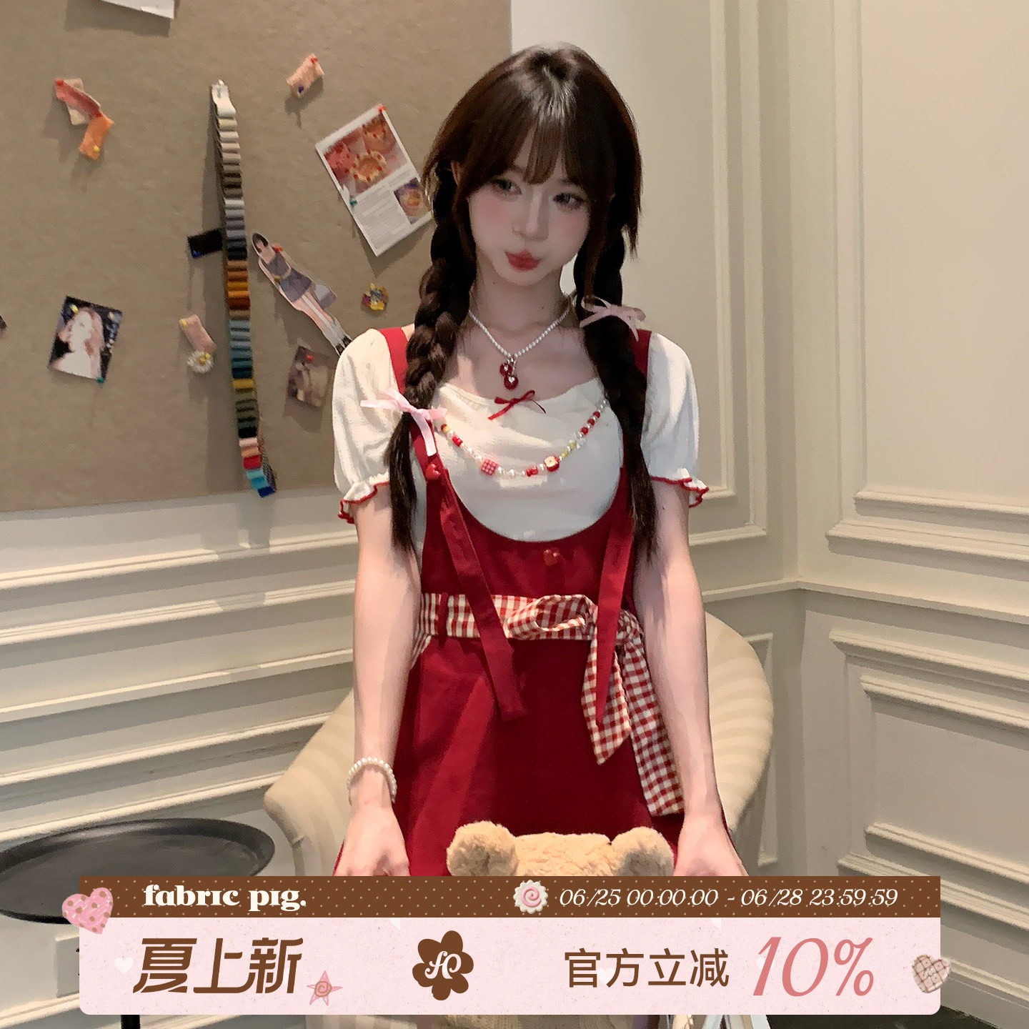织物猪 红莓杏语 甜美少女风红色连体裤女夏可爱减龄背带裤短裤子