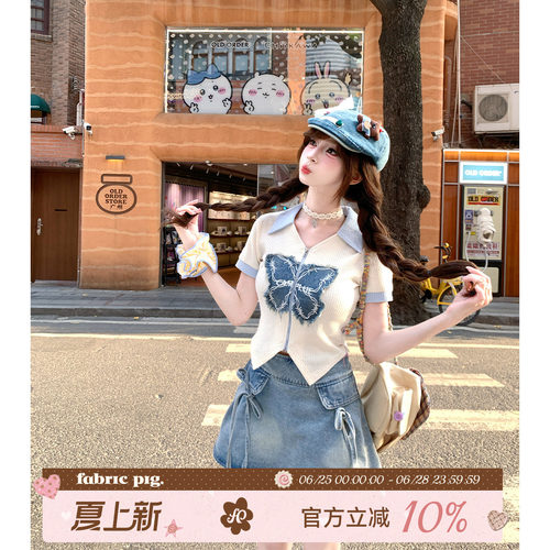牛仔短裙套装夏季上衣半裙两件套