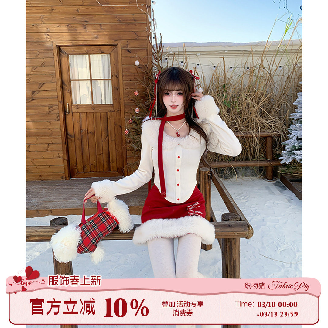 织物猪 草莓泡芙 甜美风杏色毛领针织衫女冬新年可爱修身开衫上衣