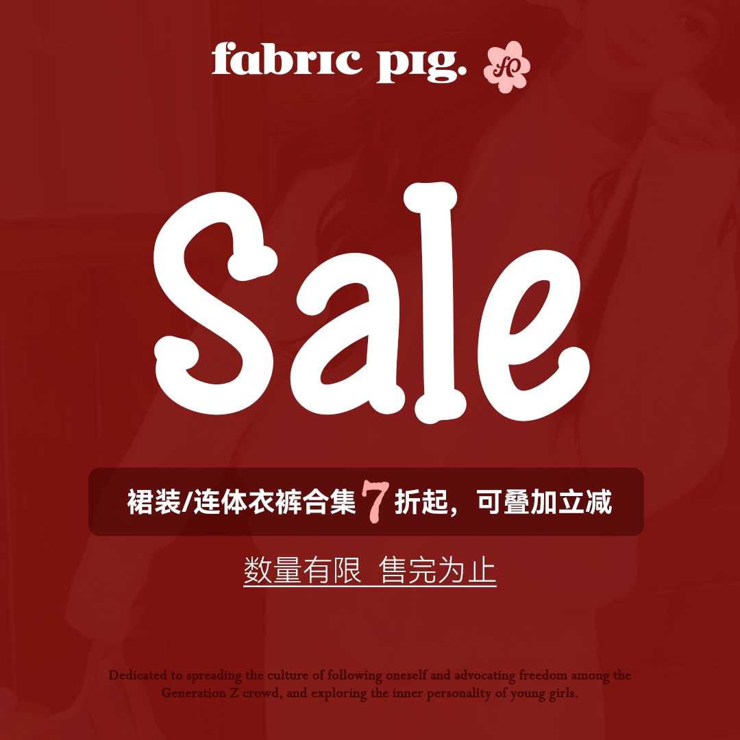 【裙装清仓捡漏】织物猪 年终清仓自选裙子款式 拼手速售完为止