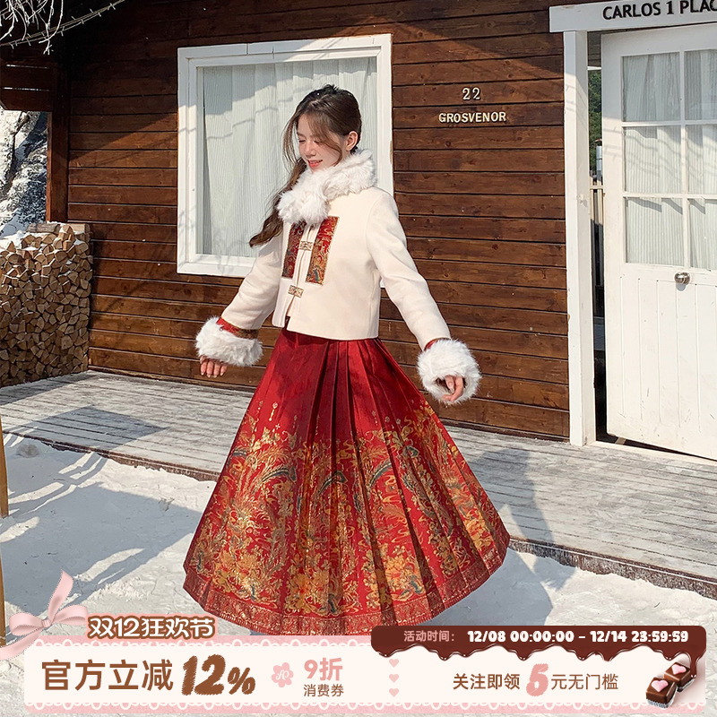 织物猪 国色天香 国风新中式马面裙女秋冬绣花金丝汉服半身裙套装