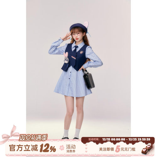 织物猪 少女警官 迪斯尼学院风制服套装女早秋马甲条纹衬衫两件套