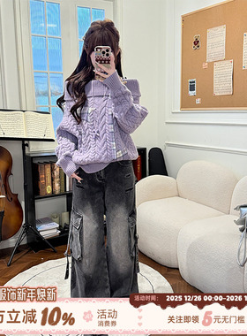 织物猪 紫雾芒星 甜酷慵懒风紫色一字肩毛衣女冬季露肩针织衫上衣