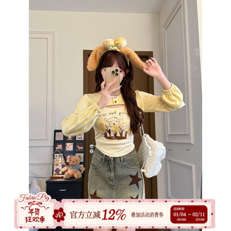 织物猪 星星牧场 甜美风高腰牛仔短裙+修身印花吊带开衫套装女秋,女装/女士精品,时尚套装,淘宝优惠券,粉丝福利购,淘宝优惠卷