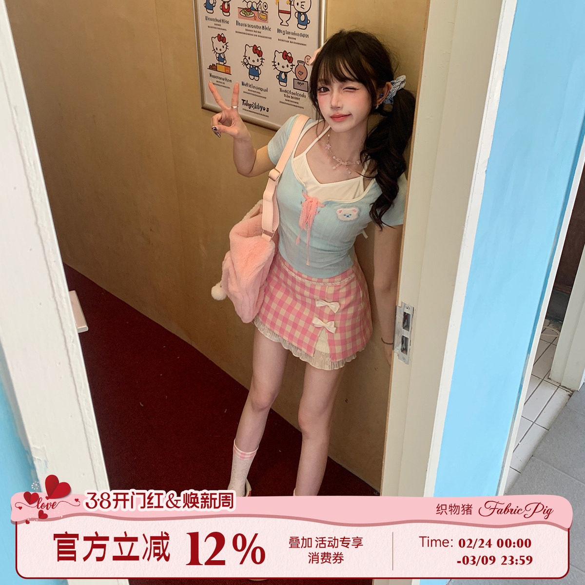 织物猪 桃桃曼波 甜美风多巴胺粉色格纹短裙女夏季蕾丝边半身裙子