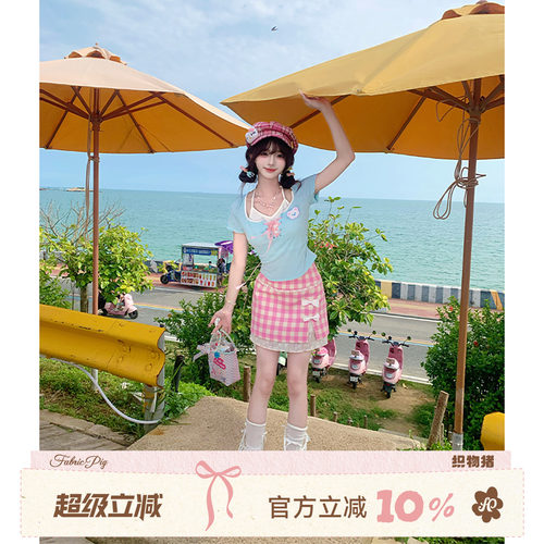 粉穿搭多巴胺短裙女夏日小裙子