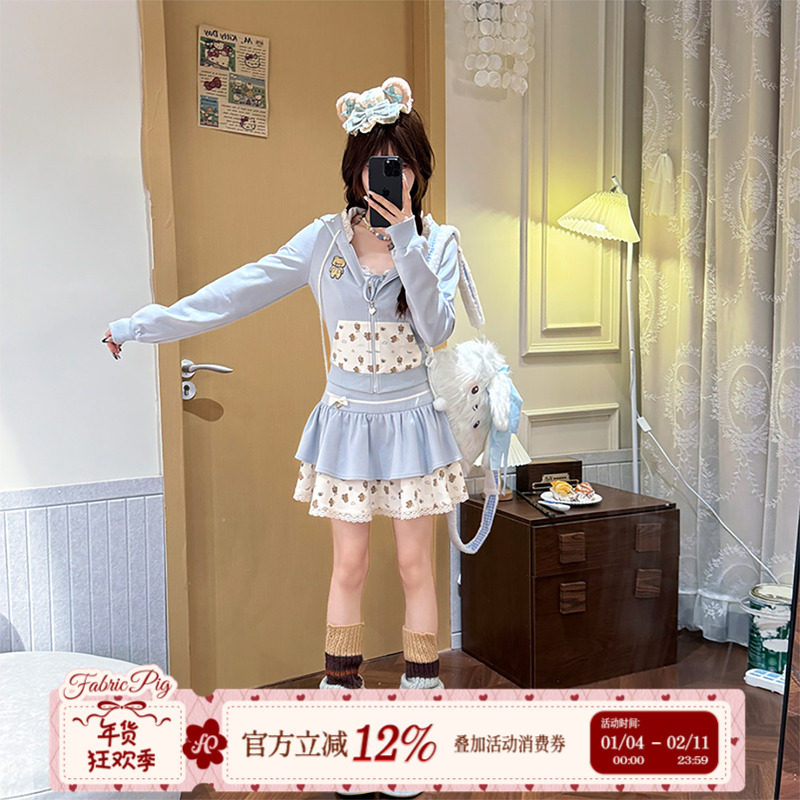 织物猪 绵绵小兔 蓝色休闲风套装女秋连帽卫衣外套短裙背心三件套,女装/女士精品,时尚套装,淘宝优惠券,粉丝福利购,淘宝优惠卷