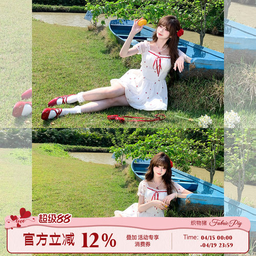甜欲风法式白色碎花连衣裙