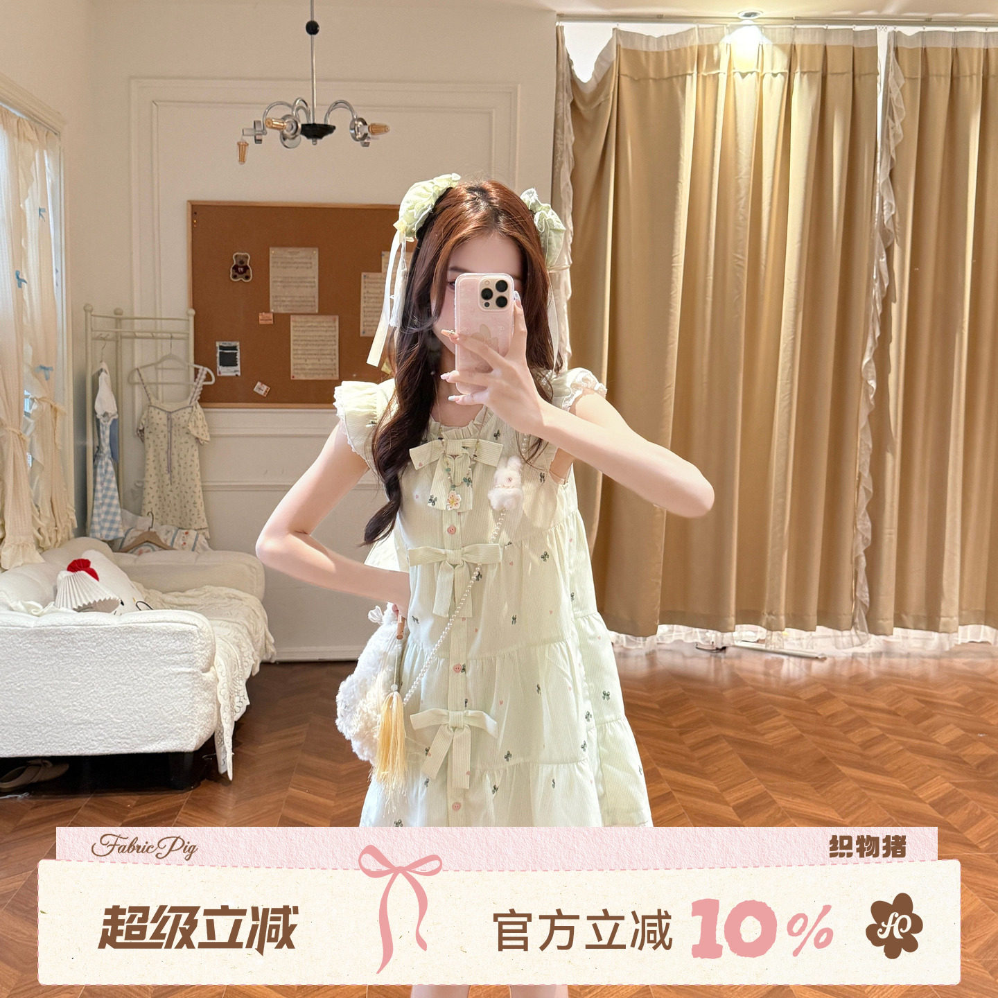 织物猪 青梅苹果 甜美风绿色小飞袖连衣裙女夏季可爱减龄娃娃裙子