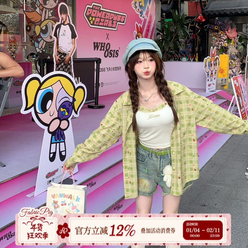 织物猪 盛夏繁星 甜美风绿色宽松格纹衬衫上衣女休闲百搭短袖外套,女装/女士精品,衬衫,淘宝优惠券,粉丝福利购,淘宝优惠卷