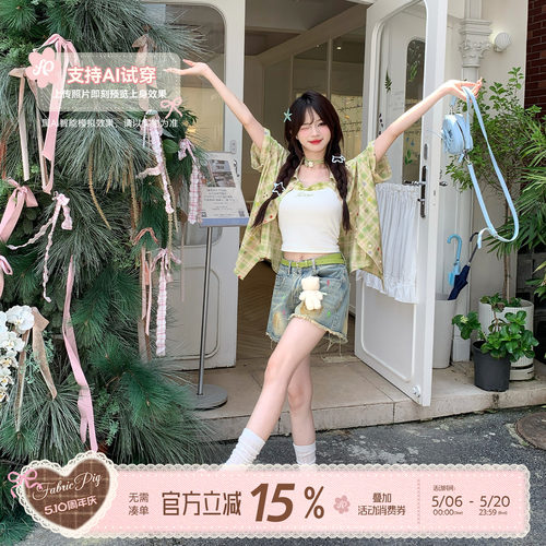 织物猪 盛夏繁星 甜美风绿色宽松格纹衬衫上衣女休闲百搭短袖外套