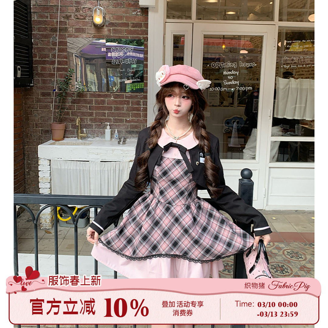 织物猪 黑甜粉阁 甜美风格纹娃娃领连衣裙女初秋小个子拼接短裙子