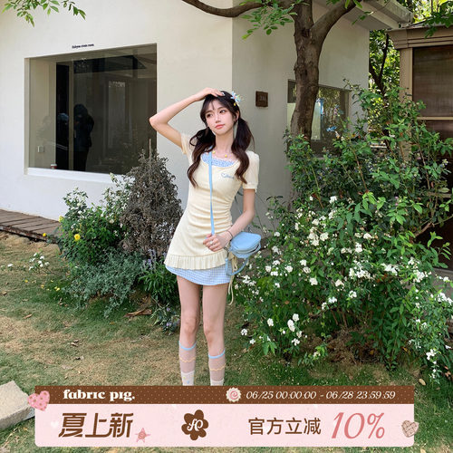 甜欲风杏色连衣裙女夏季针织短裙