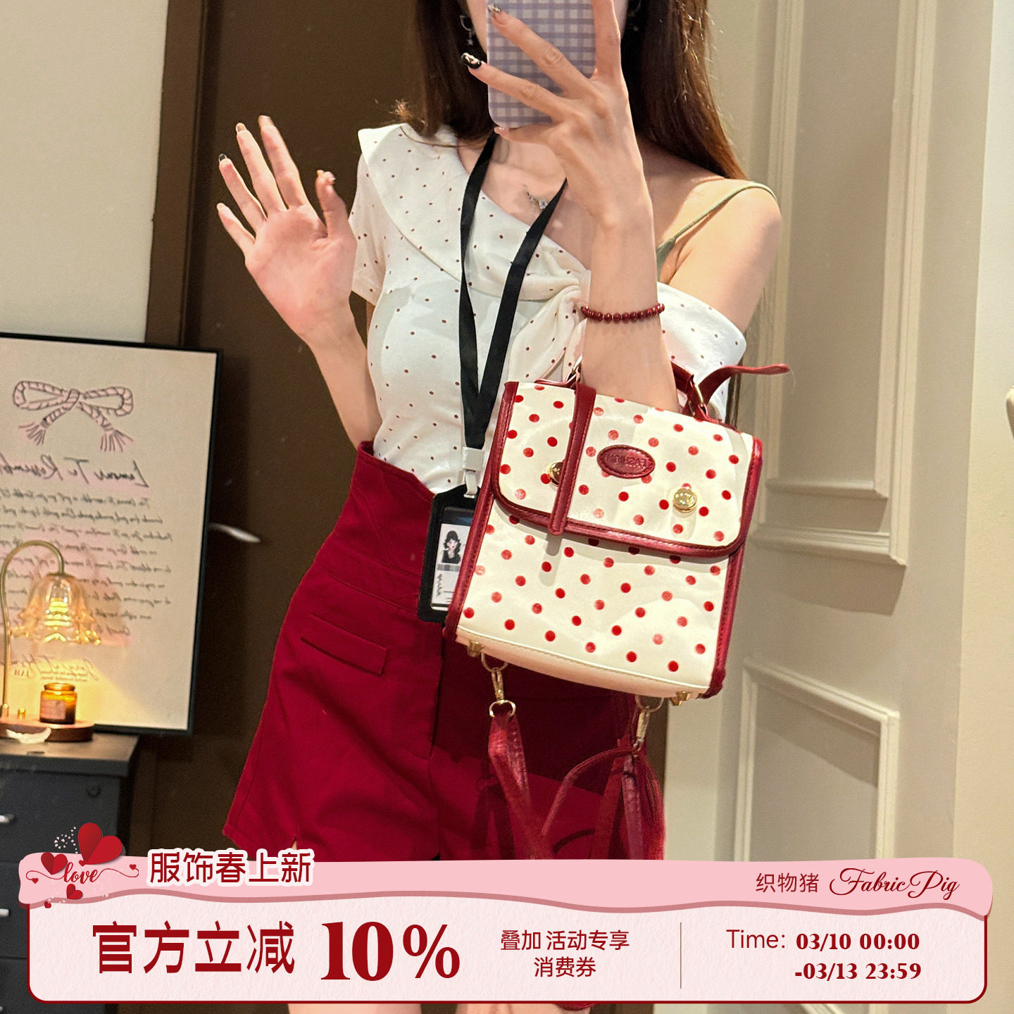 织物猪 波点学院 miu系穿搭红色波点斜肩短袖T恤套装女夏收腰短裤