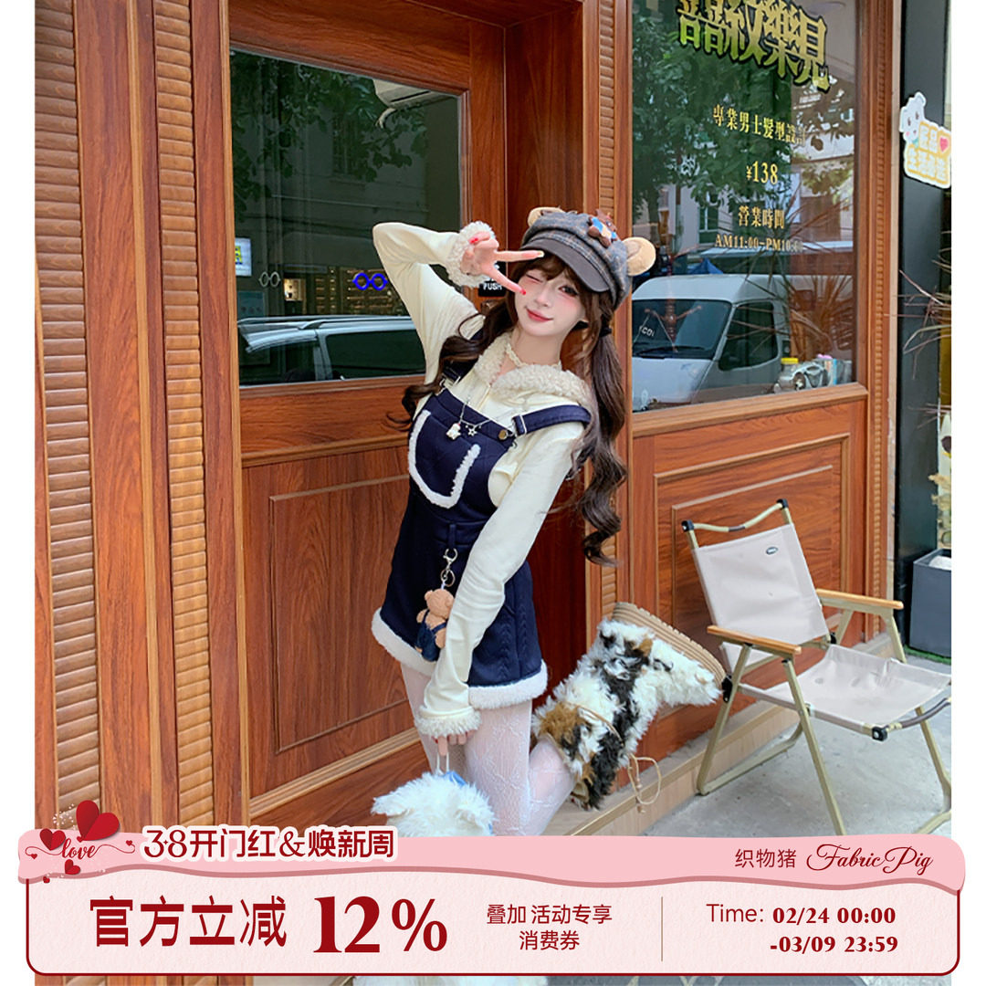 织物猪 蓝绒奶糖 日系学院风蓝色背带裙套装女冬季连体长裙两件套