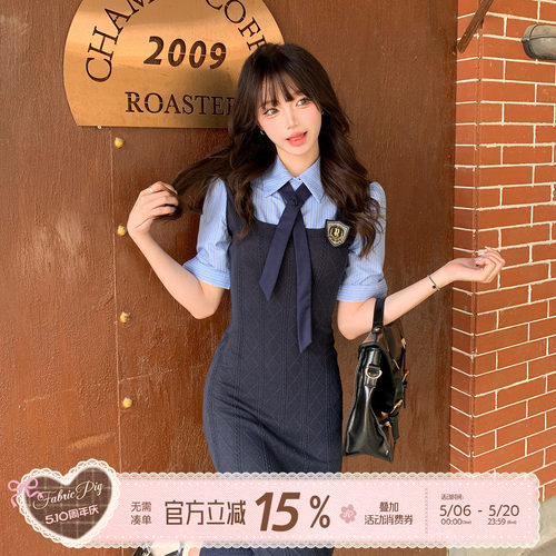 学院风连衣裙假两件小个子制服裙