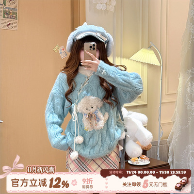 麻花套头毛衣外套贴布绣毛织衫