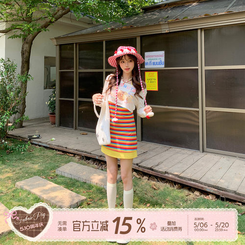 多巴胺穿搭彩色度假风挂脖连衣裙