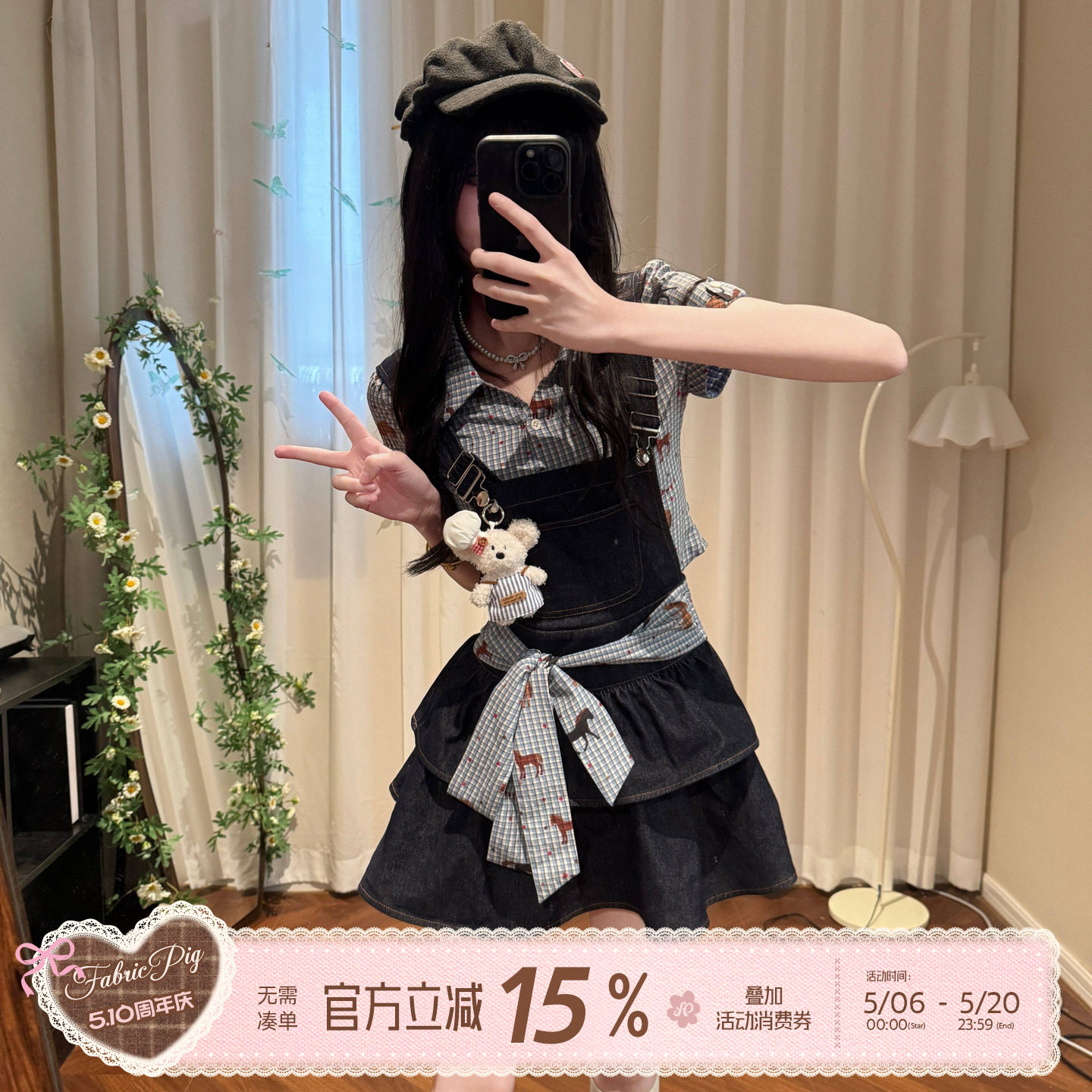 织物猪 森林小玛 少女感黑色牛仔连衣裙女夏小个子可爱减龄背带裙