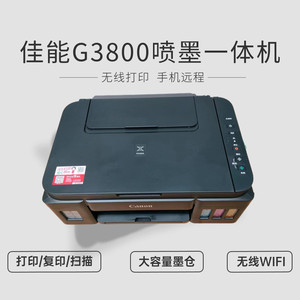 佳能复印扫描USBA4无线WIFI