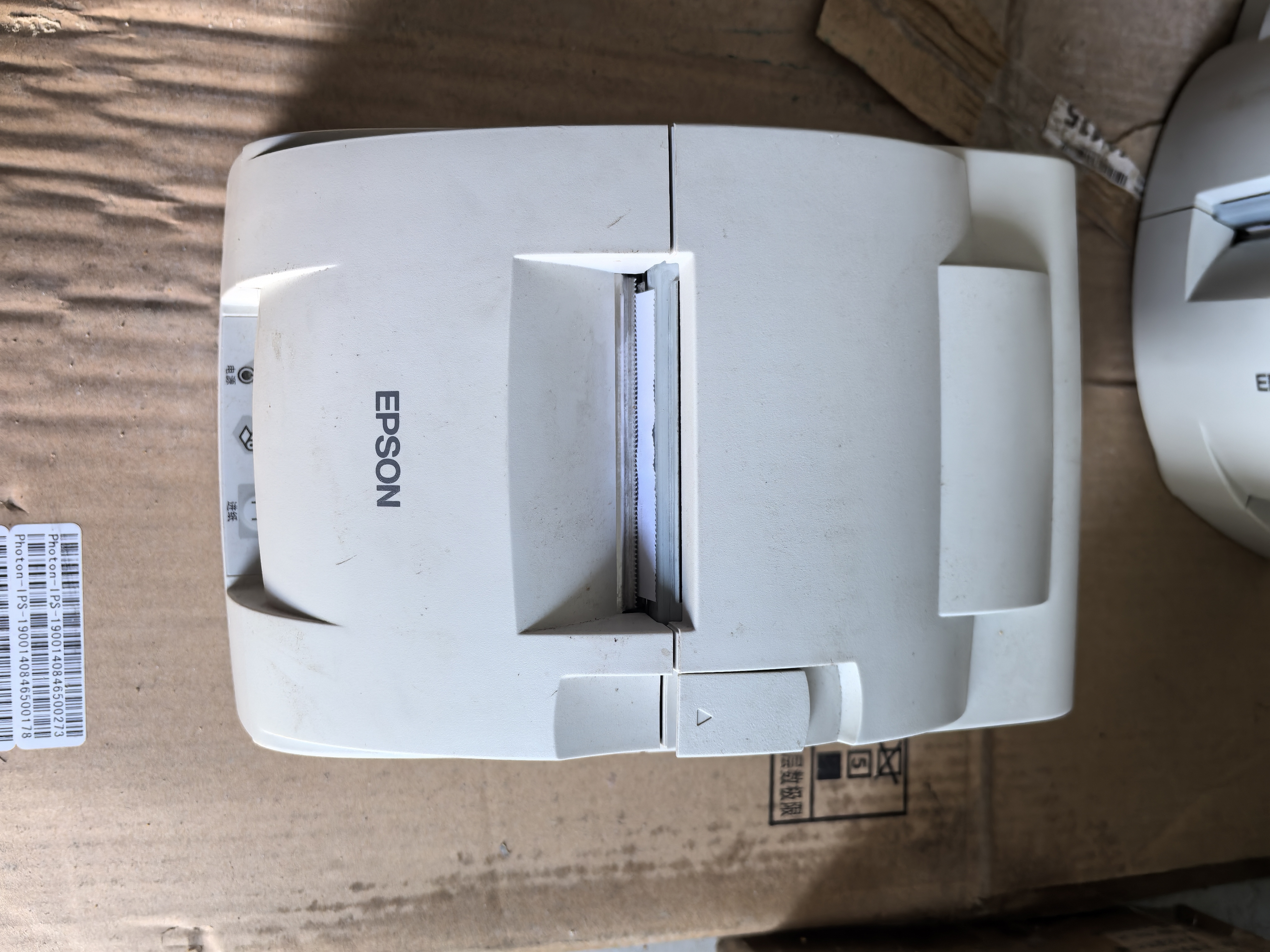 爱普生EPSON TM220D 288D PD票据打印机 76MM卷纸9针收银小票机