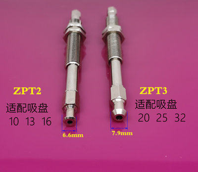 SMC型真空吸杆ZPT2-K10-B5-A10机械手吸盘连接杆 K20 K30 K40 K50