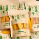 攀果乐·攀枝花零添加原味芒果干顺丰 包邮