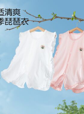 夏季薄款透气婴儿无袖哈衣凉爽莫代尔棉夏款可爱宝宝连体衣琵琶衣