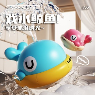 宝宝洗澡自动感应喷水发光无音乐小鲸鱼浴室玩具0-3岁洗澡玩具