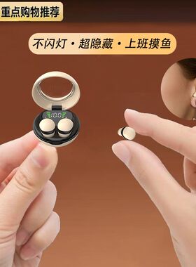 蓝牙耳机迷你超小隐形无线降噪入耳式新款睡眠袖珍运动睡眠骑行