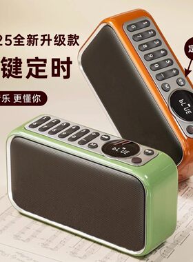 精致小巧300五音音乐蓝牙音箱收音机插卡便捷户外晨练大音量