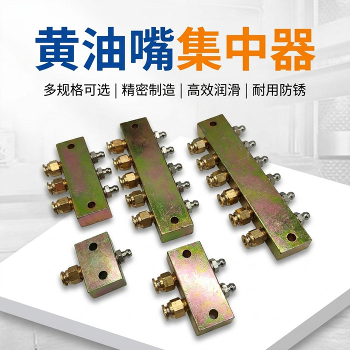 位数快速接头注油机黄油嘴图片