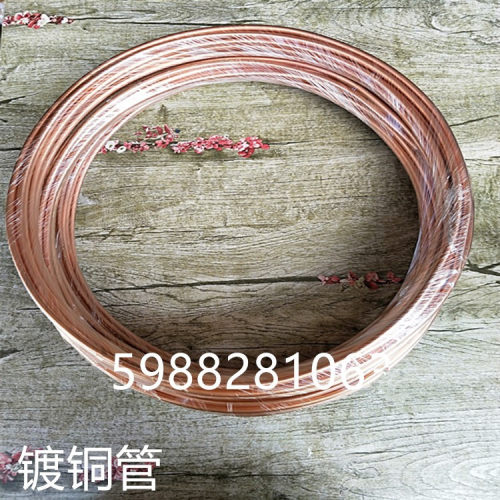 厂家直销镀铜邦迪铁管刹车油管排气制动管输油管5mm镀铜管镀彩