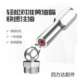 新款好对孔黄油枪头打黄油嘴子注油嘴尖头平头挖机手动气动进口