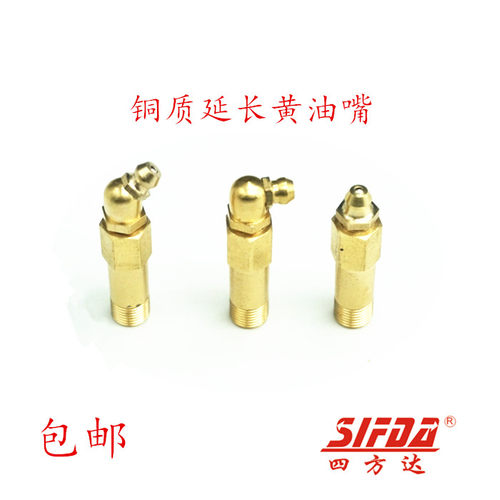 黄油嘴M10*1加长45度90度PT1/8