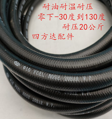 油壶专用刹车油管汽车油管高压耐