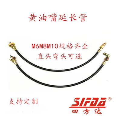 货车注油枪防爆耐高压m1068